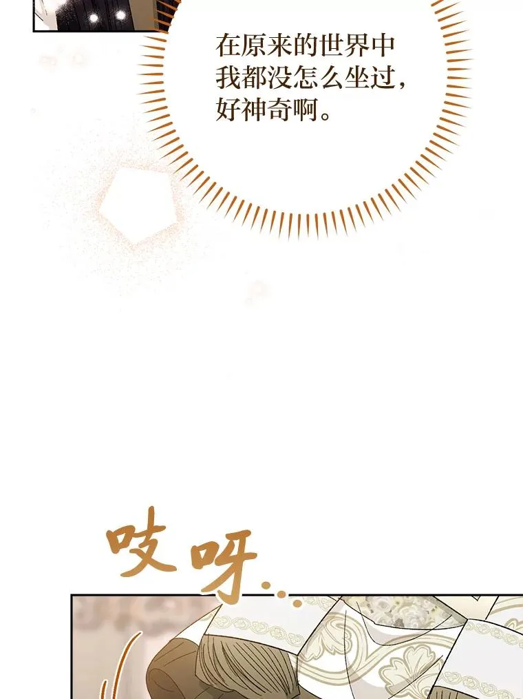 10.卖萌失败拆礼物126