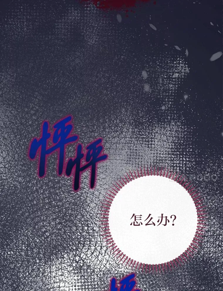 38.虚情假意79