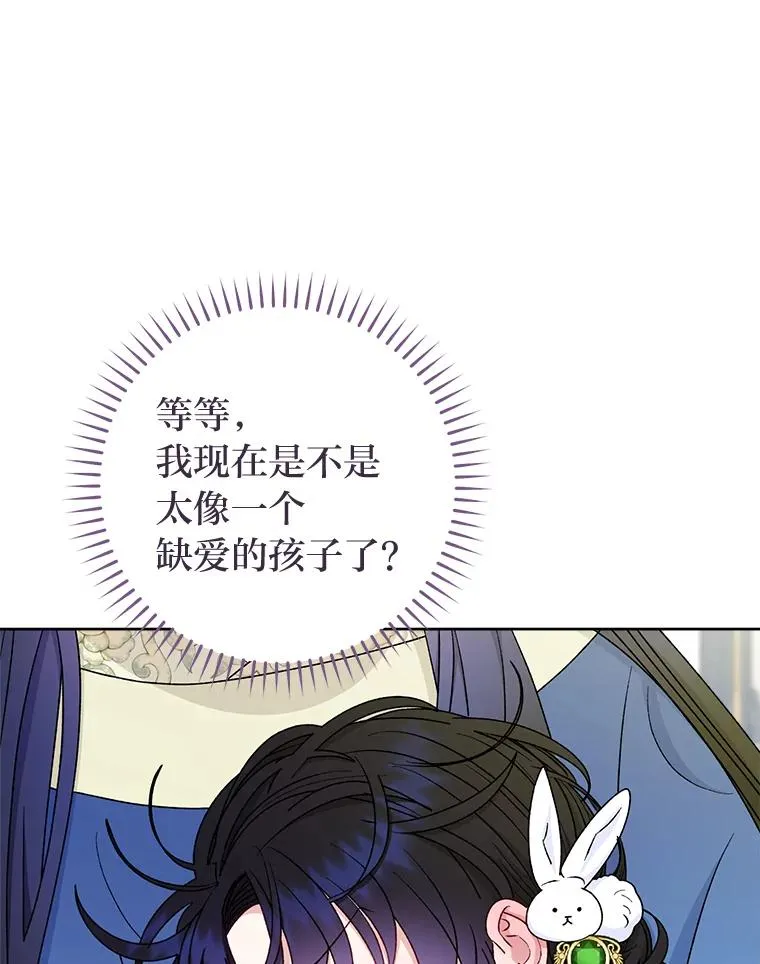 60.哭泣的泡妞boy65