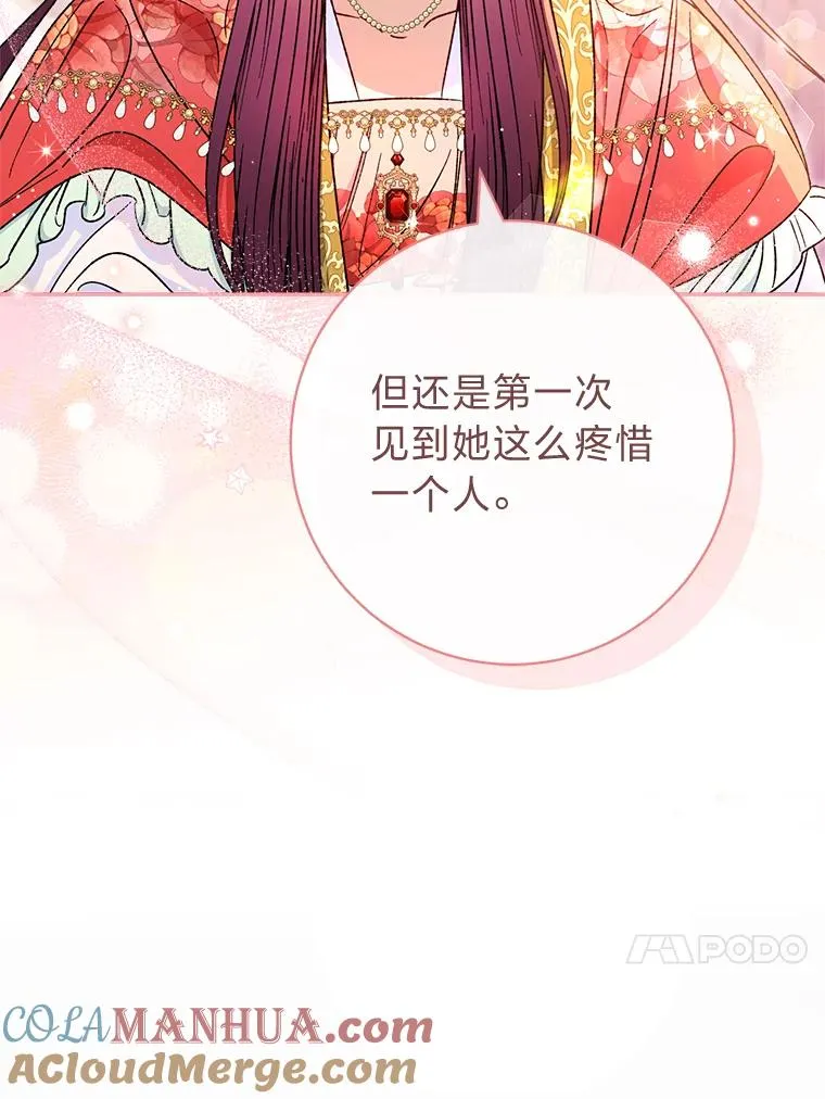 35.尊严之赌108
