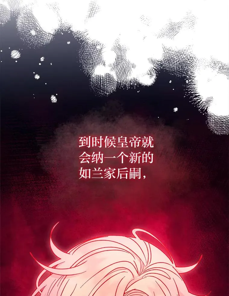 28.皇帝的感情150
