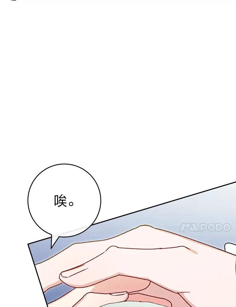 25.墨离奈的告白162