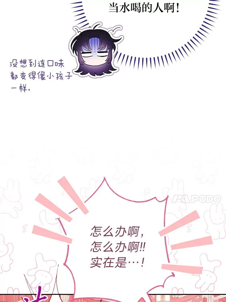4.萌化所有人23