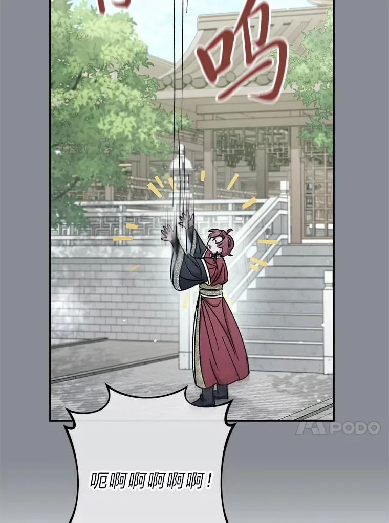 26.可爱之处142
