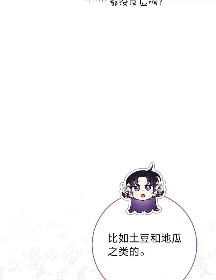 32.被怼的傻公主69