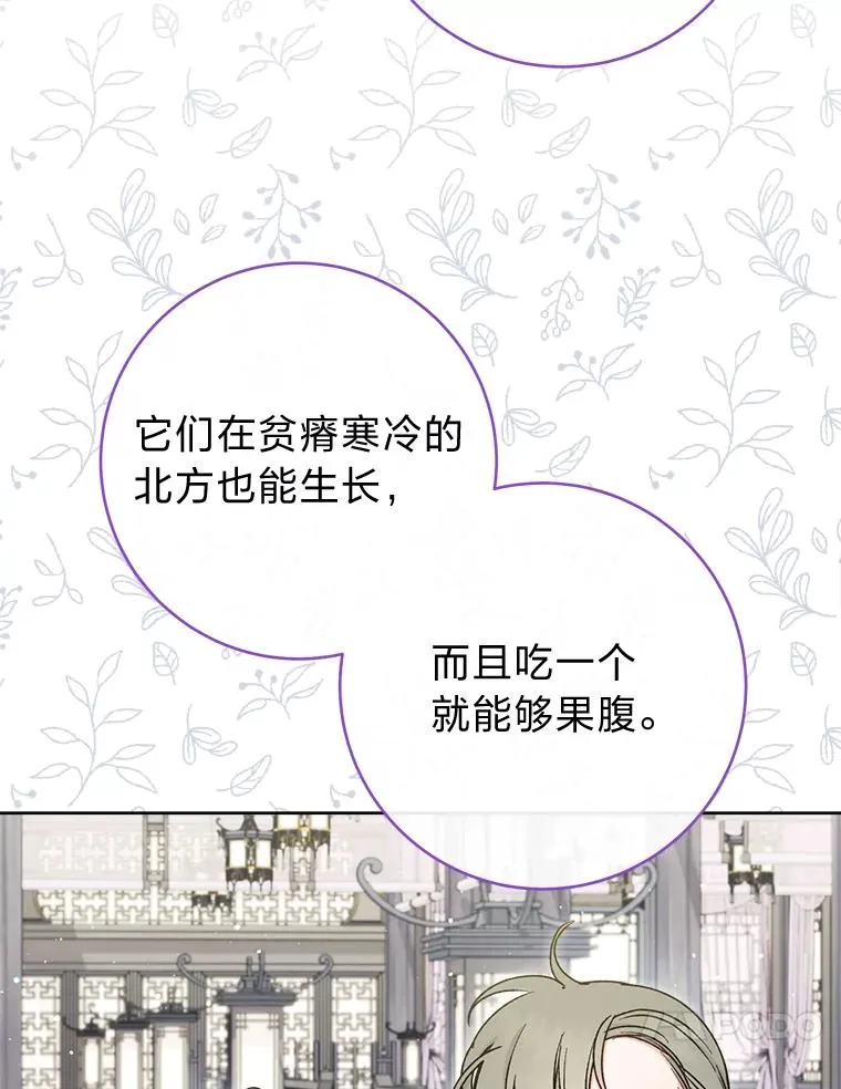 32.被怼的傻公主70
