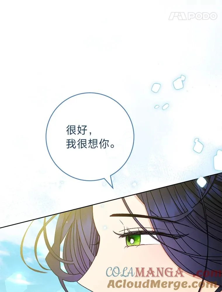 52.敞开心扉112