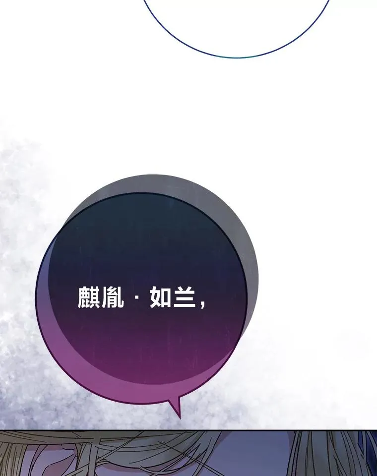 9.忧心忡忡的皇帝11