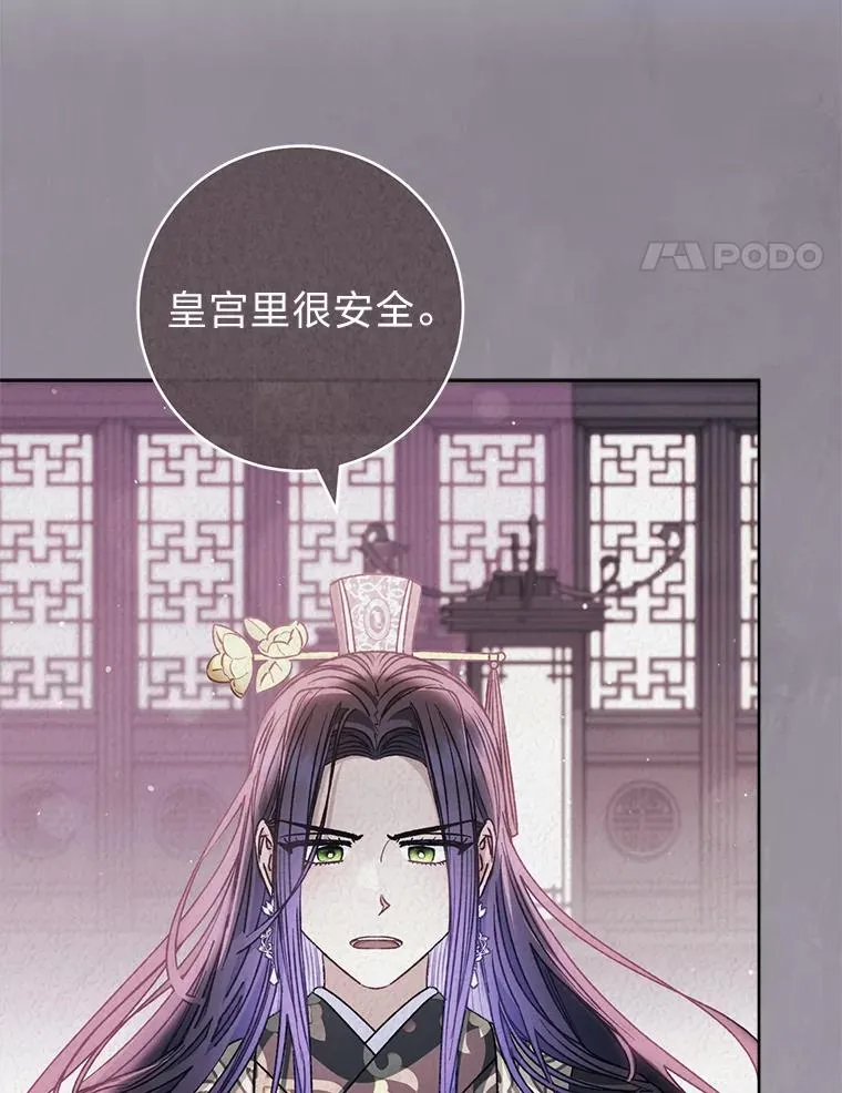 52.敞开心扉57