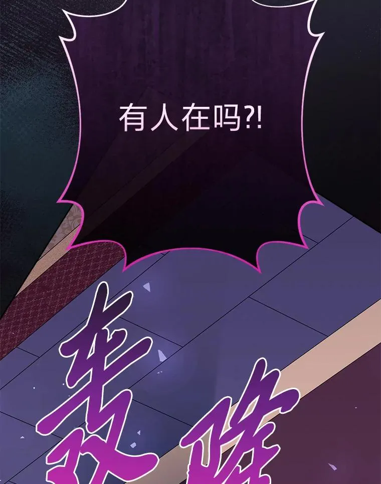 36.想自保？学武术75