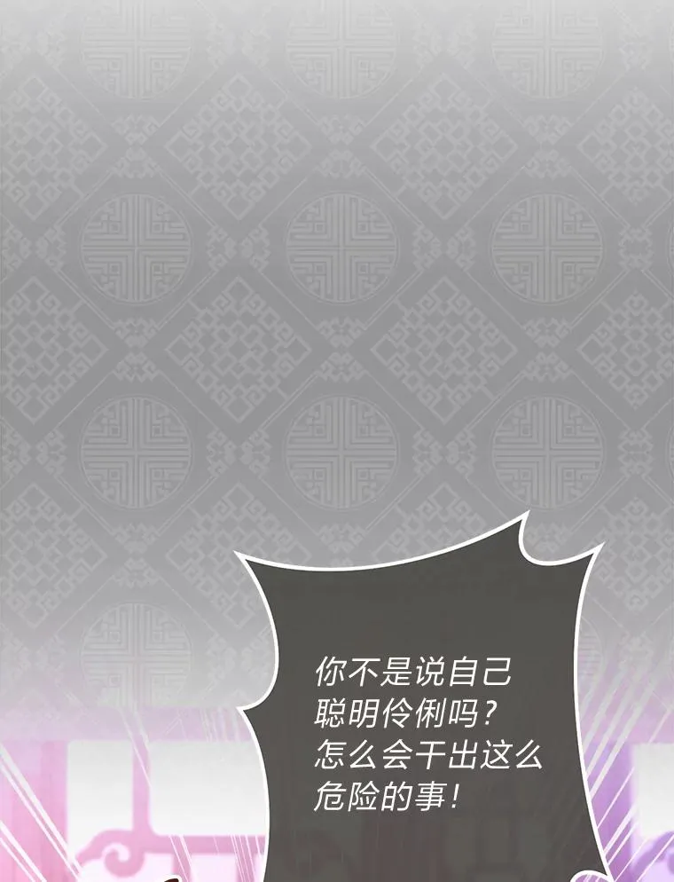 55.深��骚扰的使臣31