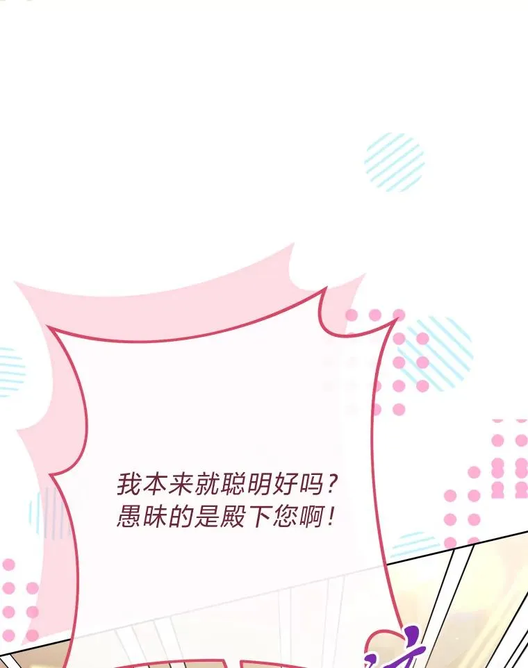 34.骄傲的花妃11
