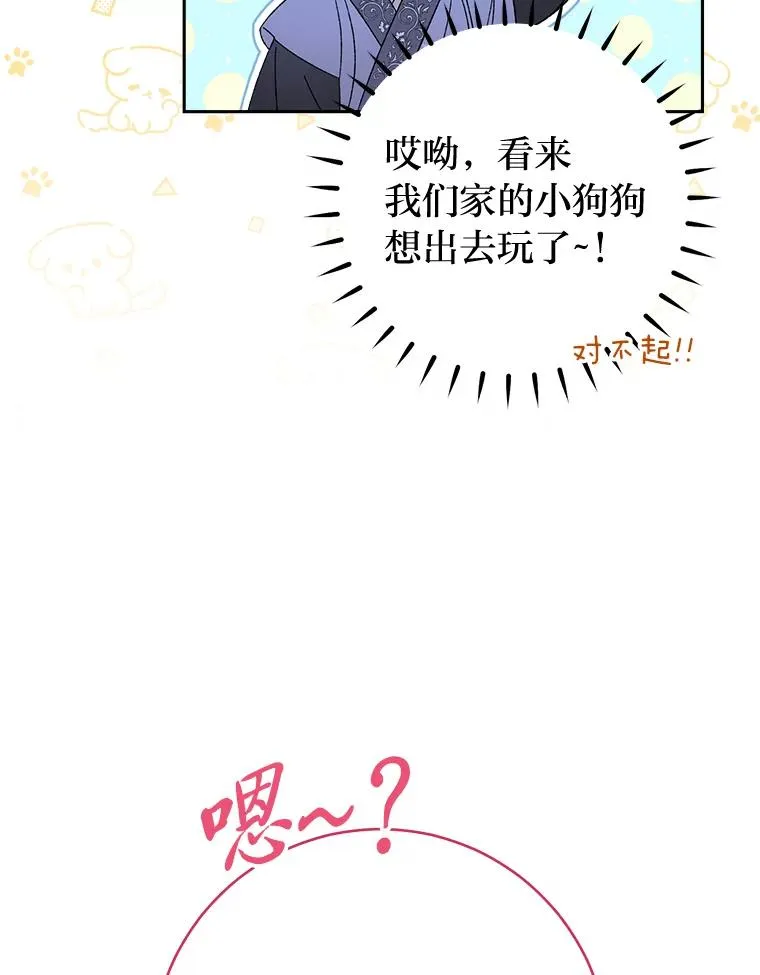 21.护主小狗发飙了15