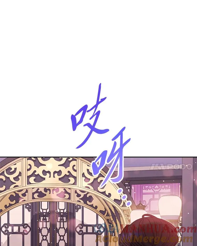 28.皇帝的感情56