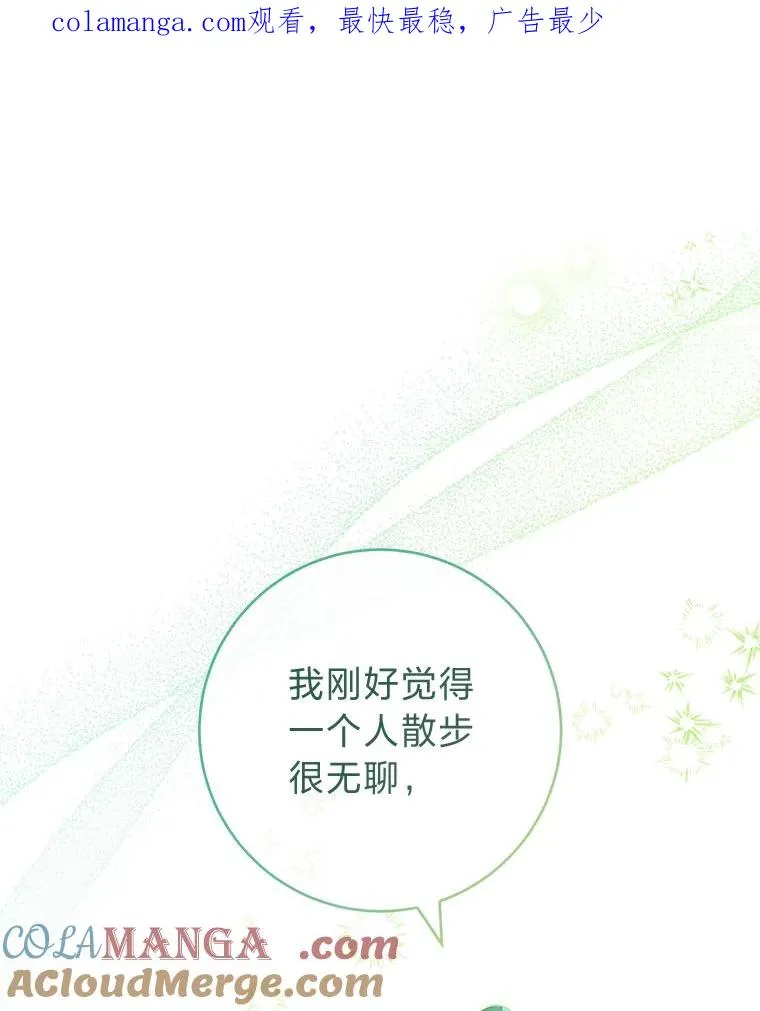 52.敞开心扉0
