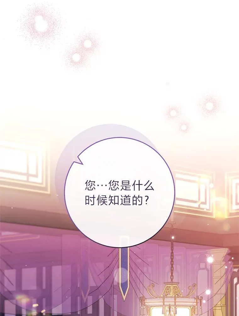 30.“微醺”皇帝的赌约3