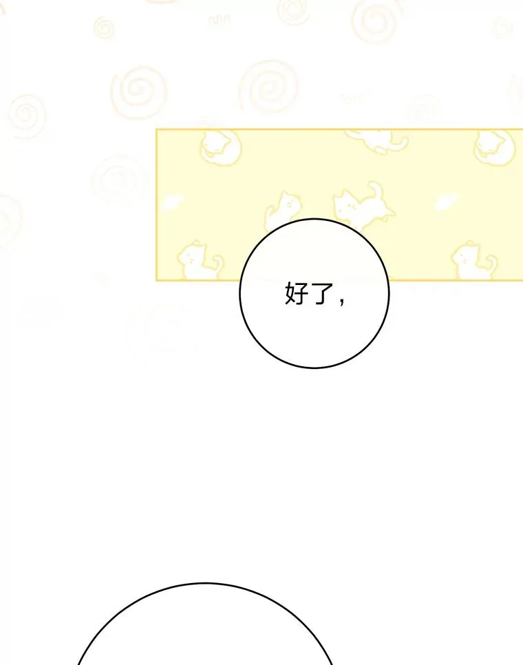47.禁足43