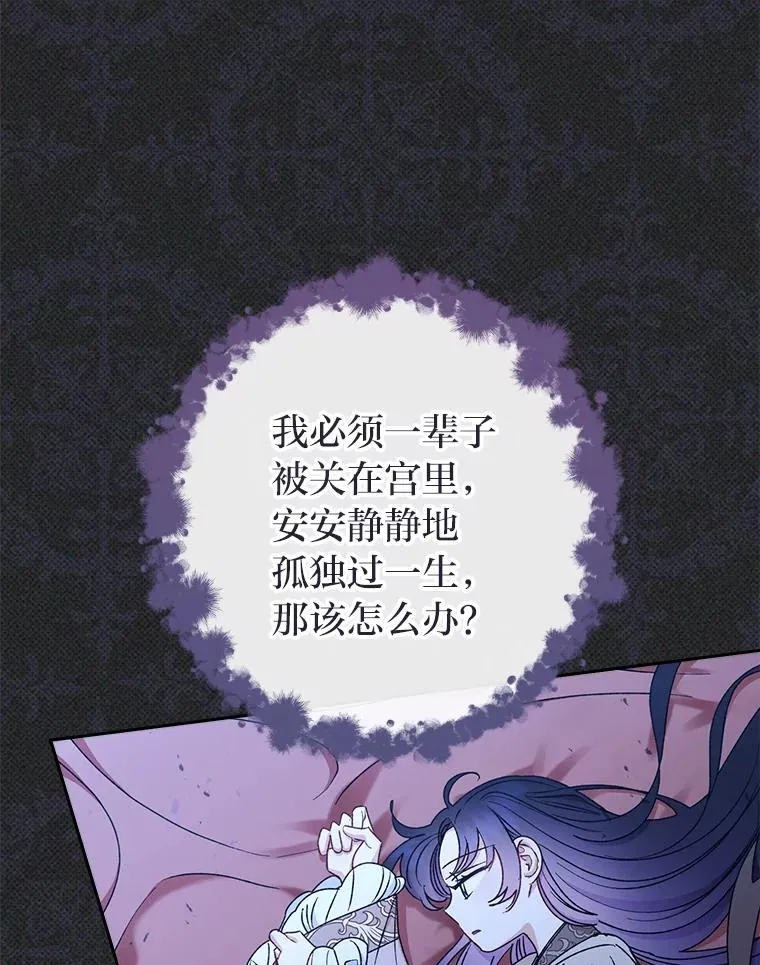 26.可爱之处79