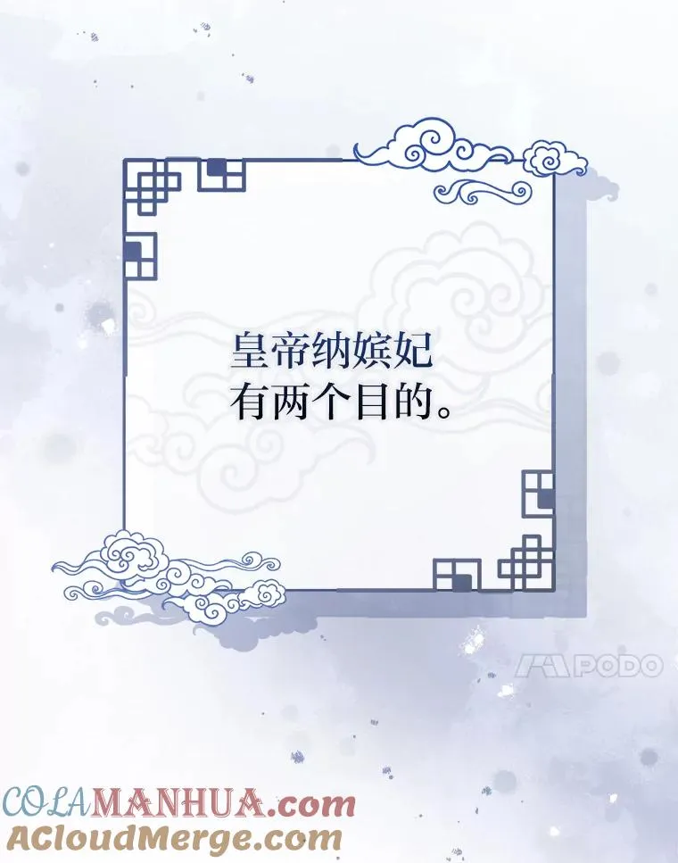 28.皇帝的感情128