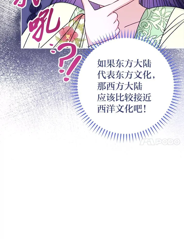 35.尊严之赌69