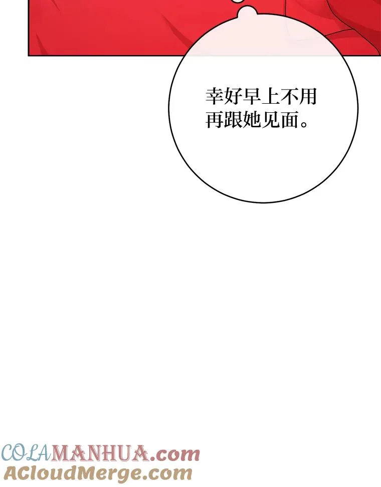 4.萌化所有人8
