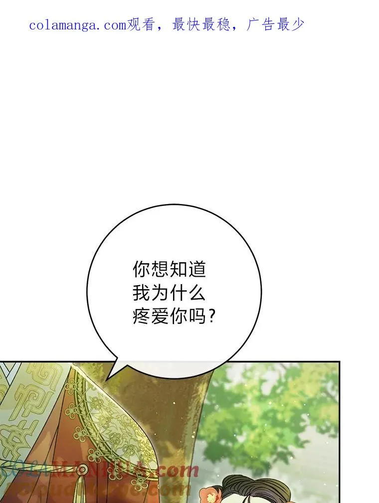 27.小嫔妃的大烦恼0
