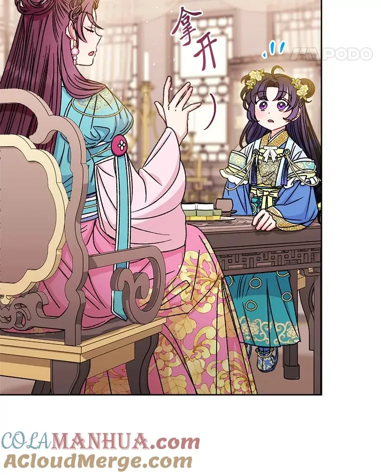 40.外冷内热的花妃124
