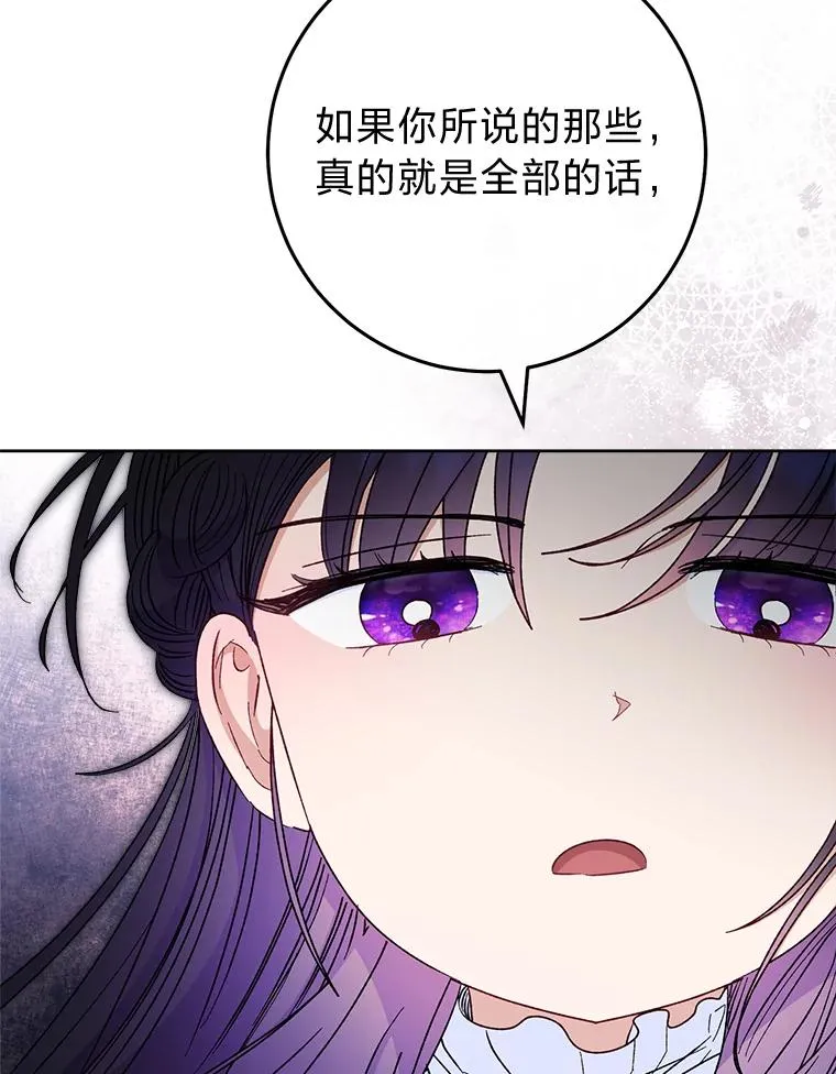 51.空手套白狼65