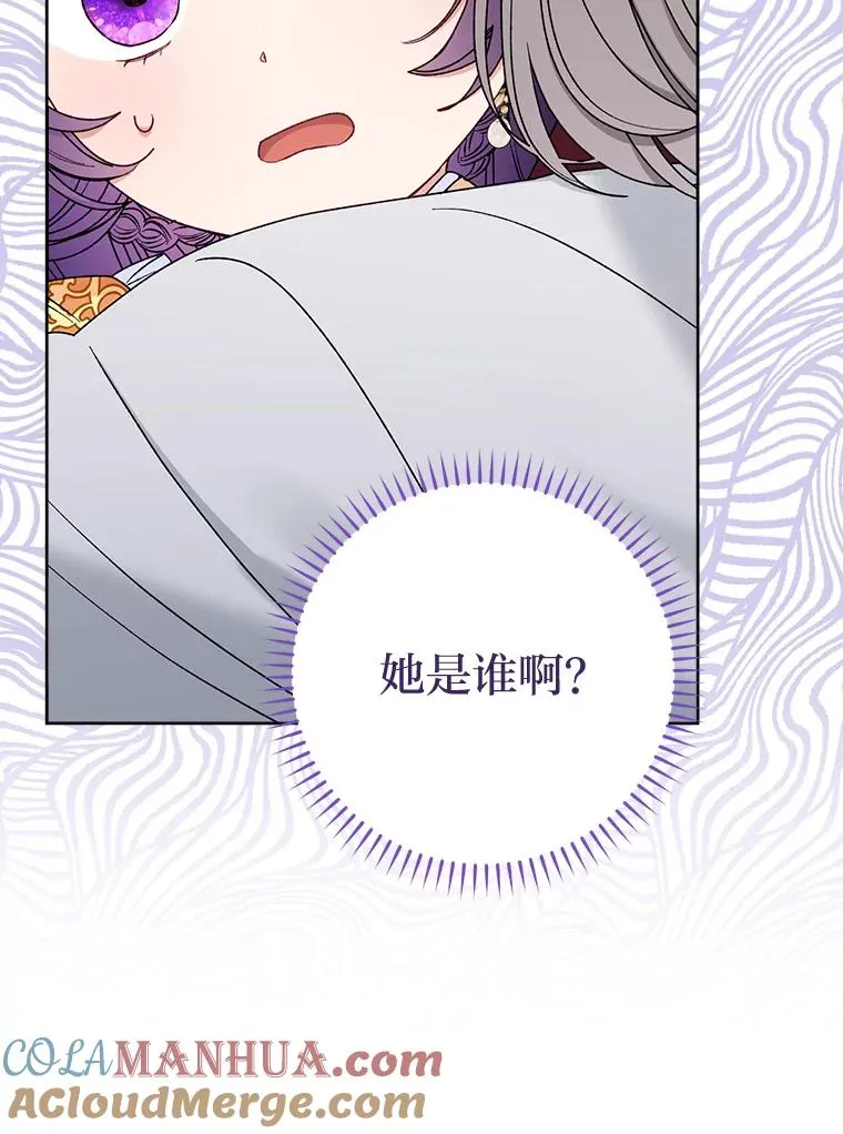33.万人迷的苦恼4