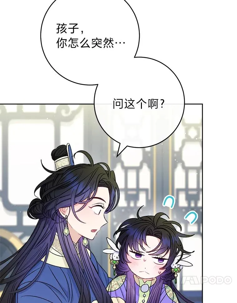 60.哭泣的泡妞boy55