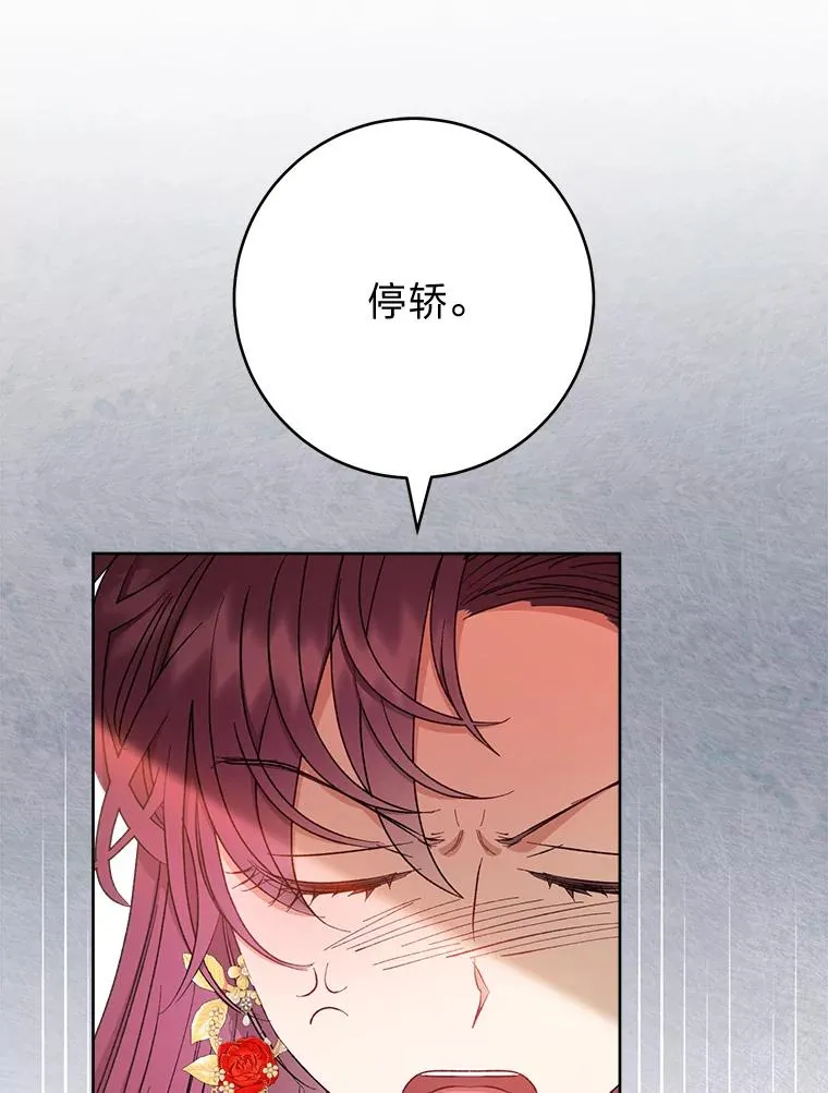 34.骄傲的花妃118