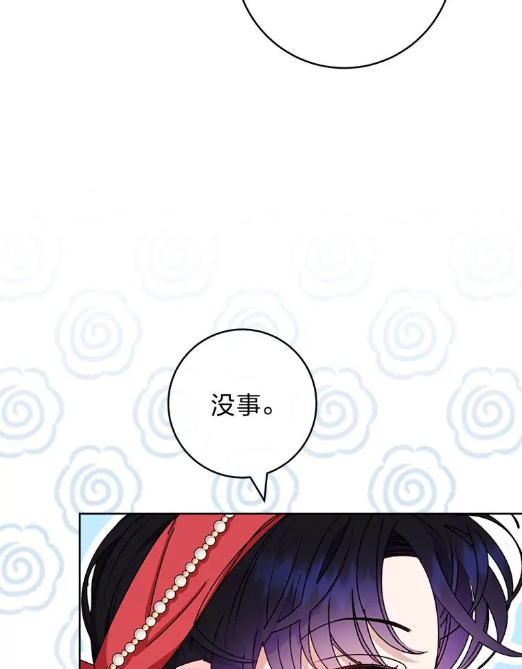 45.投桃报李82