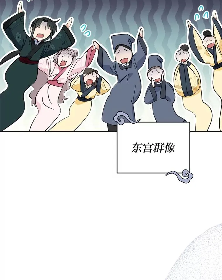 49.坏消息总是先到107
