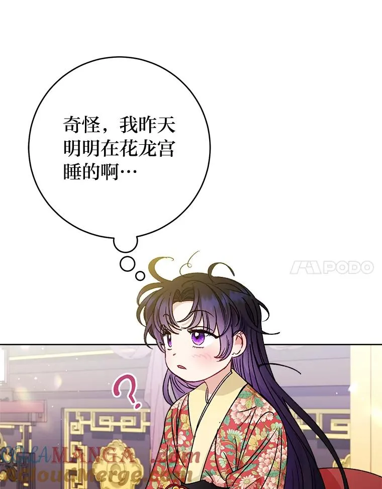 47.禁足76