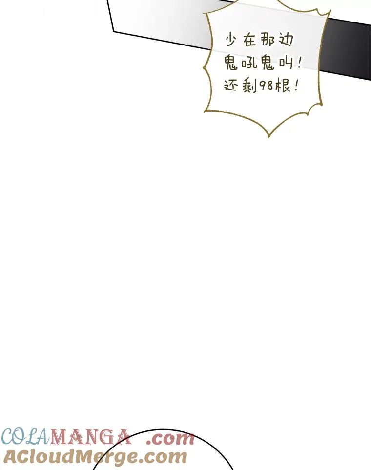 48.天无绝人之路72