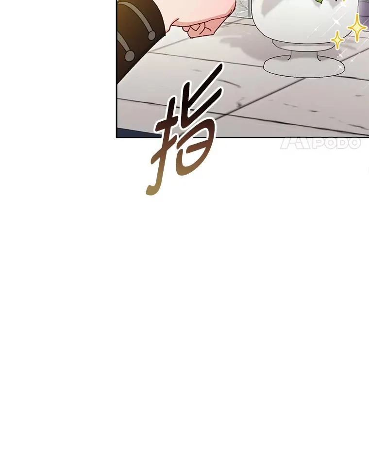 41.威力大减的结界81