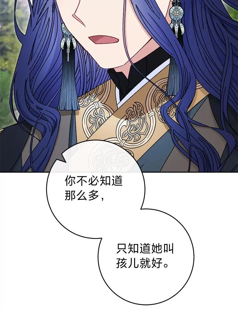 56.小孩姐的劝��35