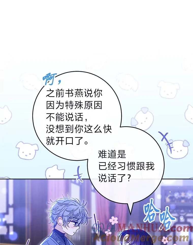 14.我的小“影子”104