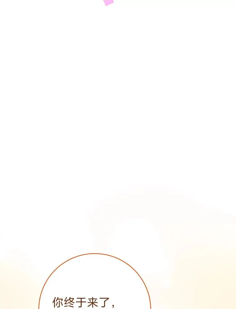 29.过度宠溺78