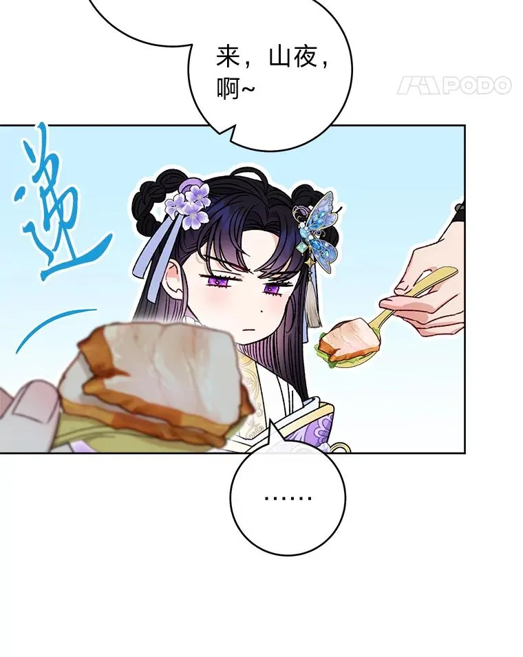 41.威力大减的结界51