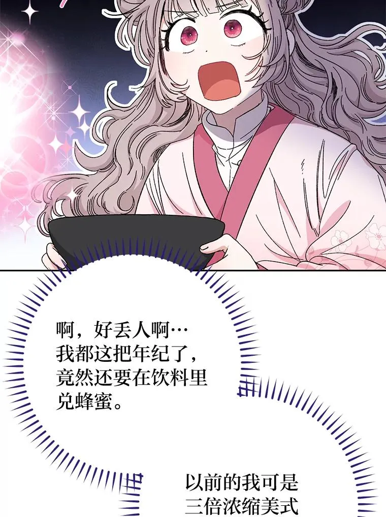 4.萌化所有人22