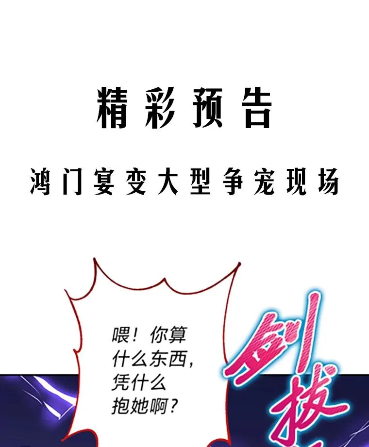 7.美食诱惑大143