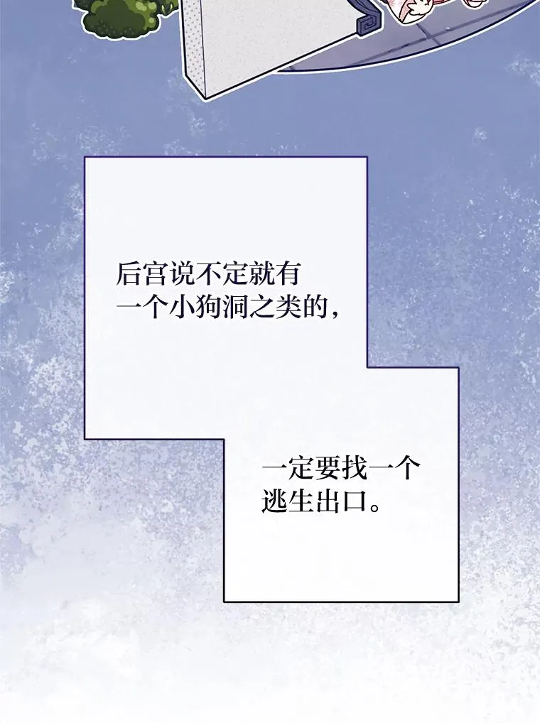 4.萌化所有人42
