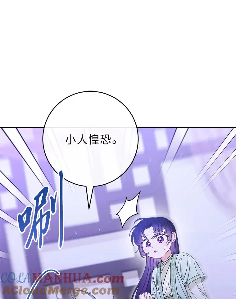 16.后宫议事52