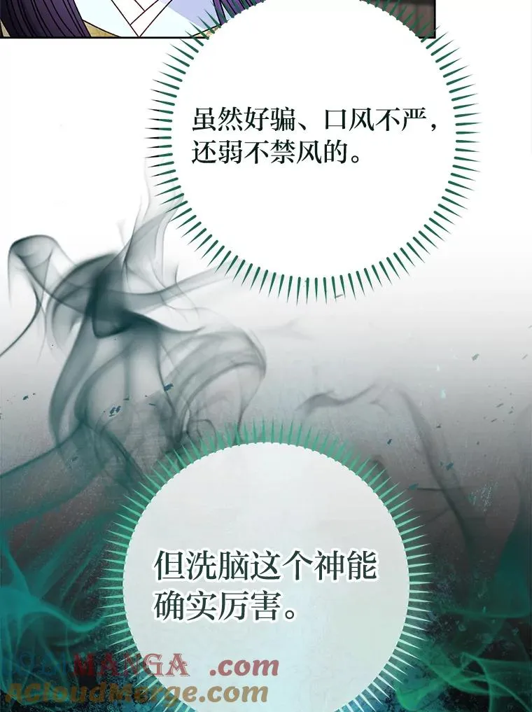 51.空手套白狼56
