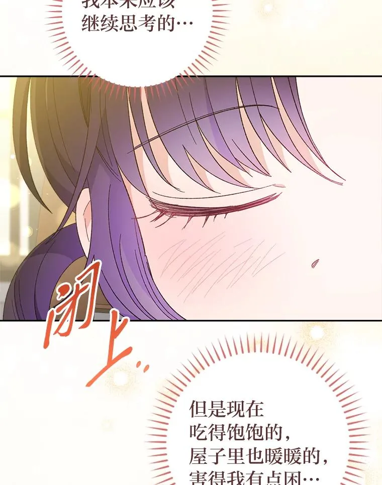 19.翻身底层把歌唱114