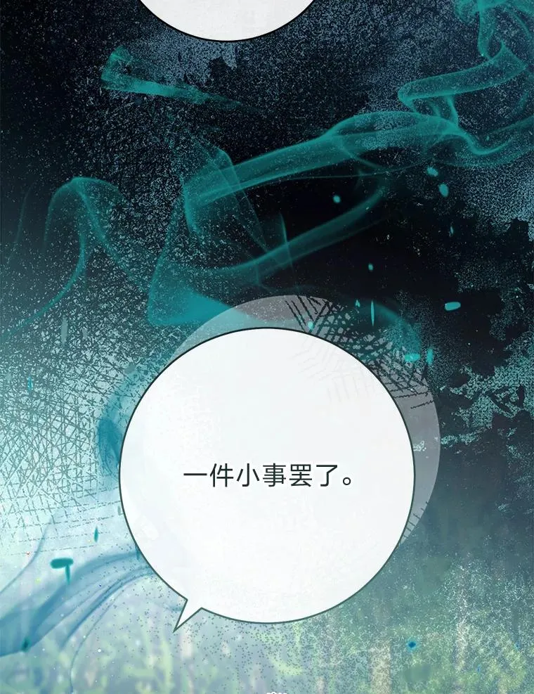 50.大佬登场救山夜66