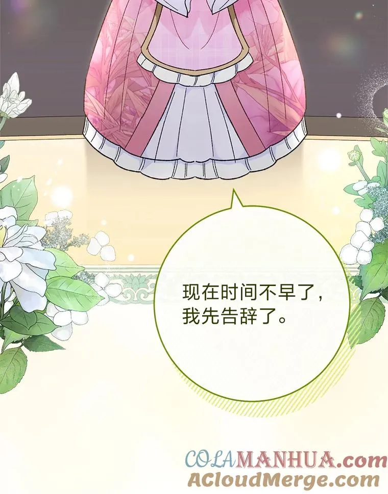 8.夹心饼干女主40