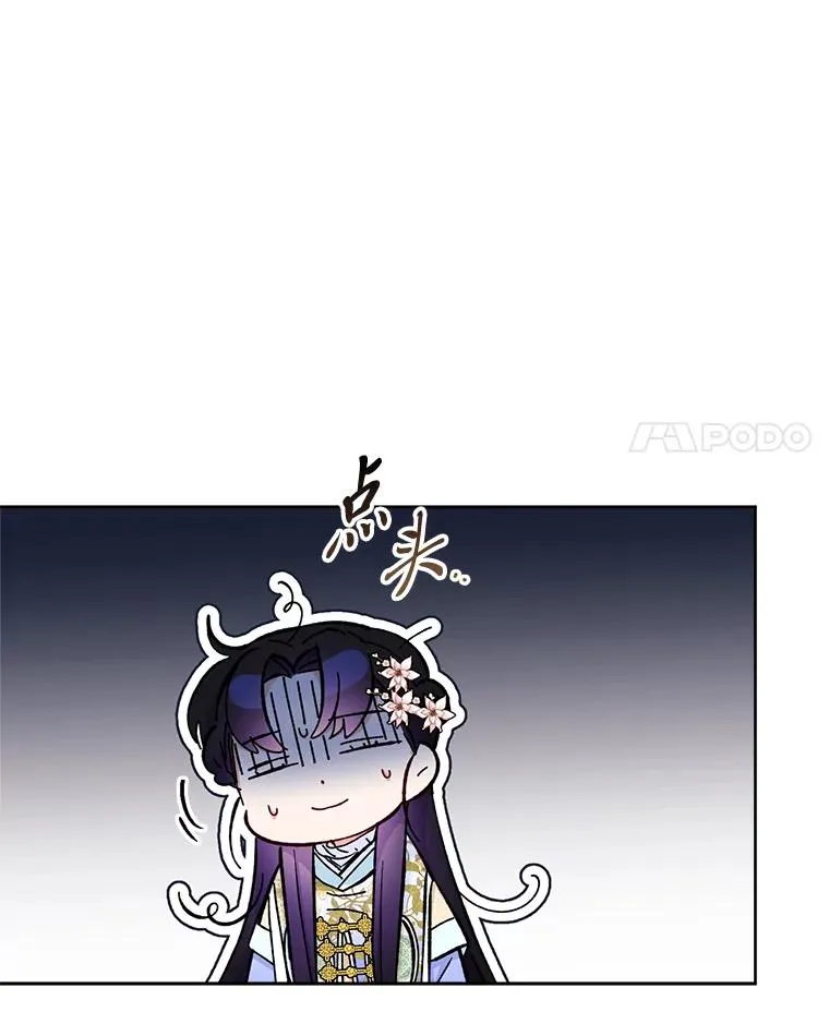 55.深��骚扰的使臣23