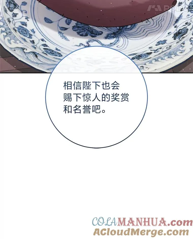 45.投桃报李20